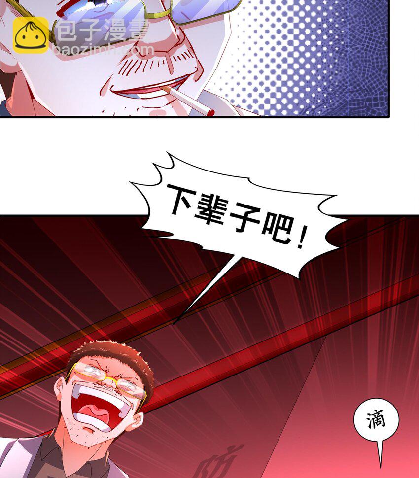 17 第16话 麻烦的对手，来了(1/2)-第17话