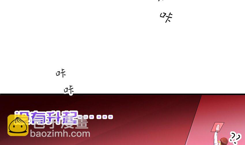 17 第16话 麻烦的对手，来了(1/2)-第17话