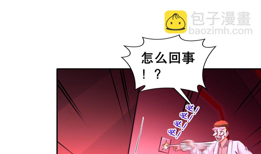 17 第16话 麻烦的对手，来了(1/2)-第17话