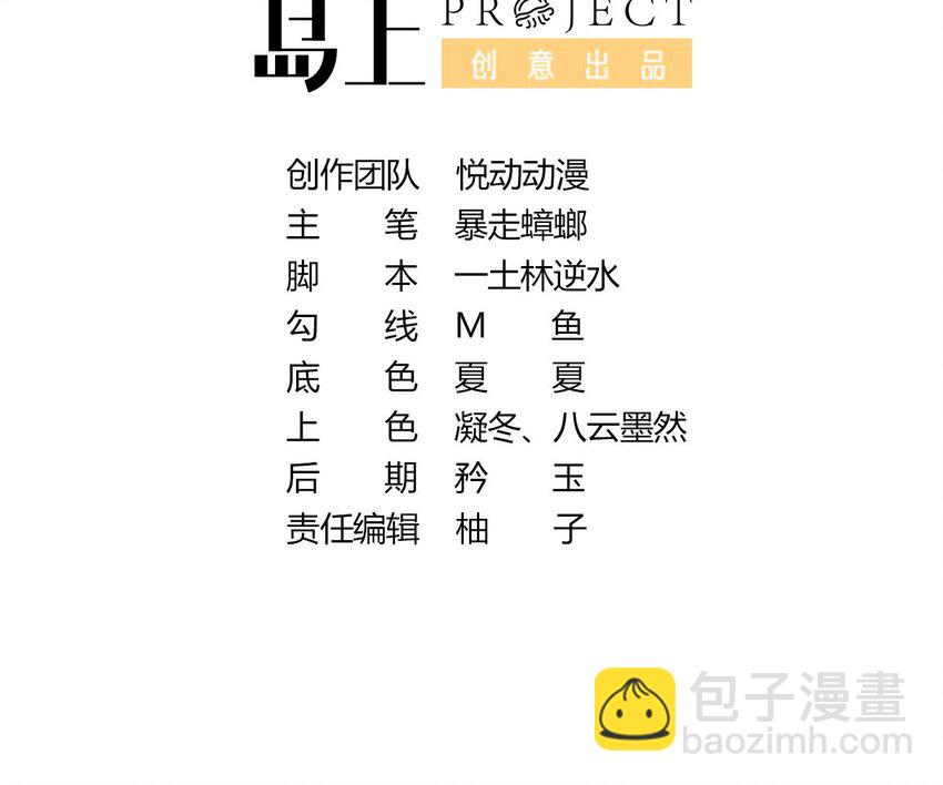 17 第16话 麻烦的对手，来了(1/2)-第17话