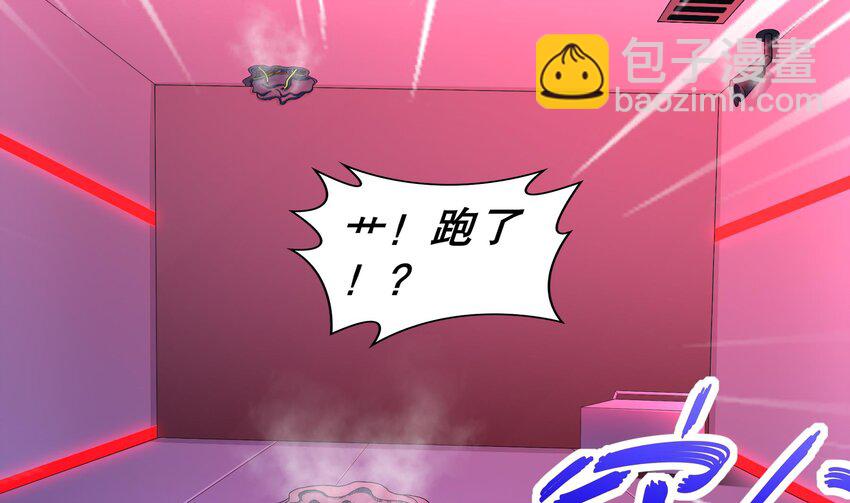 17 第16话 麻烦的对手，来了(1/2)-第17话