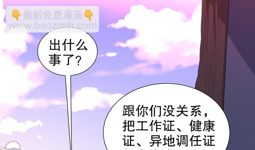 17 第16话 麻烦的对手，来了(1/2)-第17话