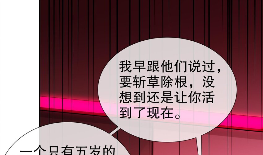 17 第16话 麻烦的对手，来了(1/2)-第17话