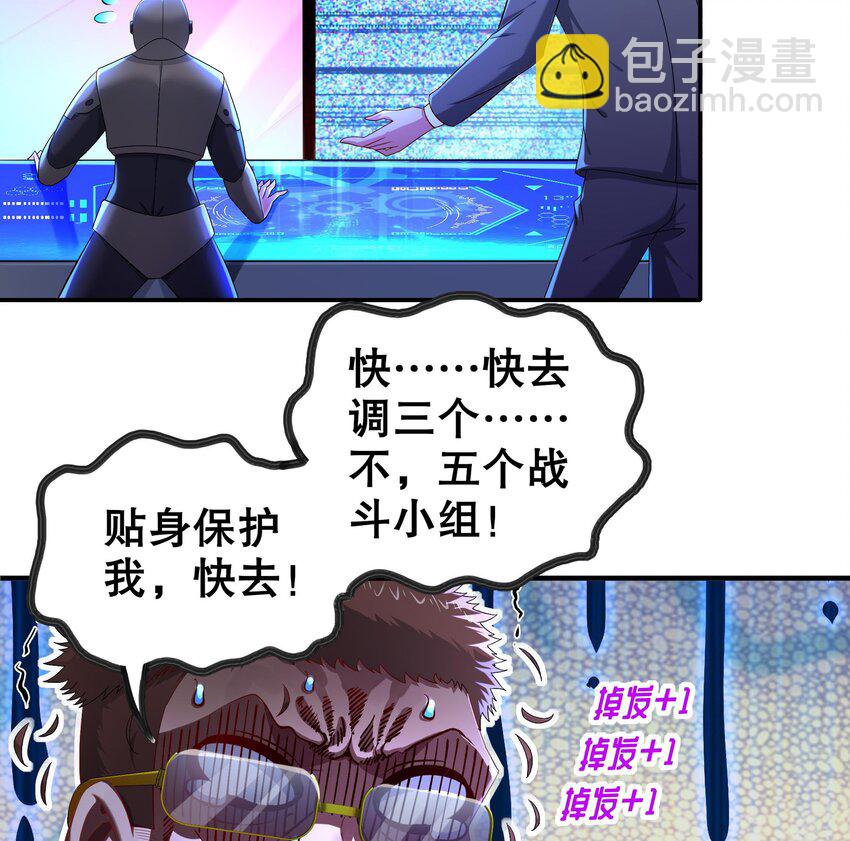 17 第16话 麻烦的对手，来了(1/2)-第17话