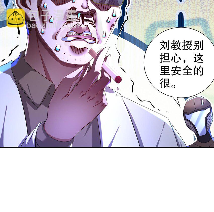 17 第16话 麻烦的对手，来了(1/2)-第17话