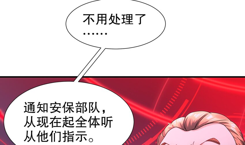 17 第16话 麻烦的对手，来了(1/2)-第17话