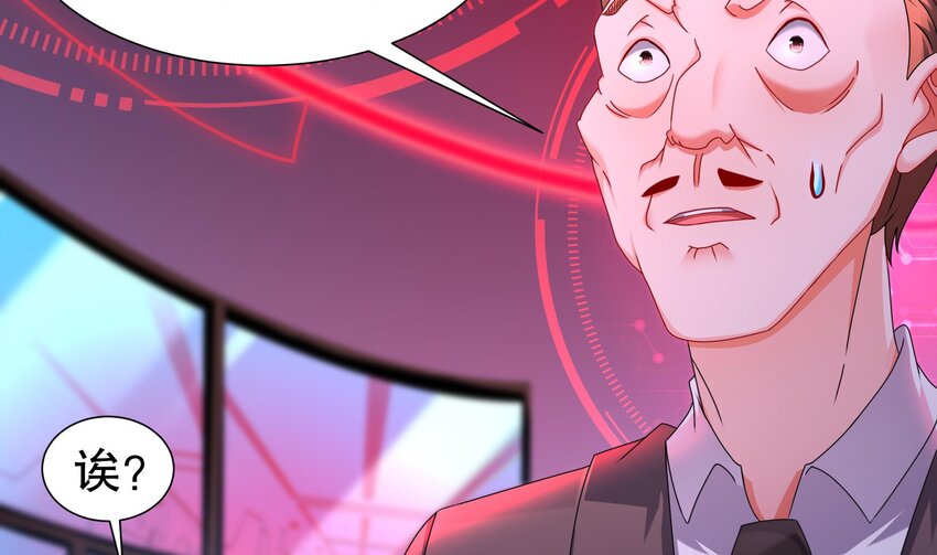 17 第16话 麻烦的对手，来了(1/2)-第17话