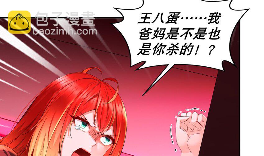 17 第16话 麻烦的对手，来了(1/2)-第17话