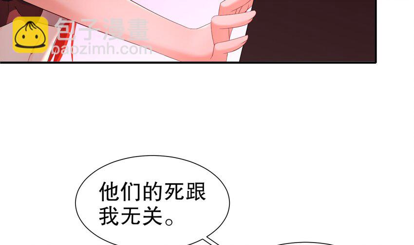 17 第16话 麻烦的对手，来了(1/2)-第17话