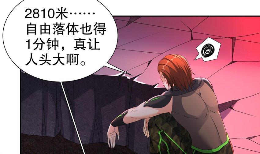 19 18 诶？妹子？(1/2)-第19话