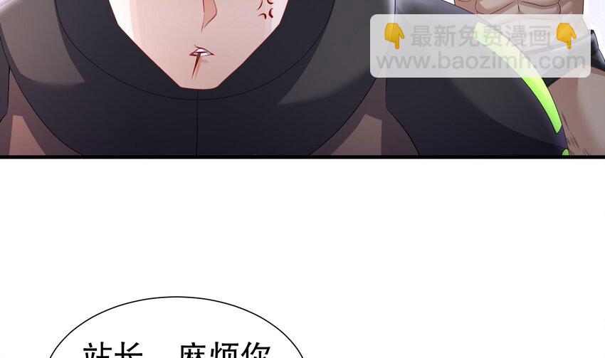 19 18 诶？妹子？(1/2)-第19话