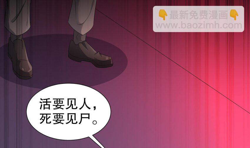 19 18 诶？妹子？(1/2)-第19话