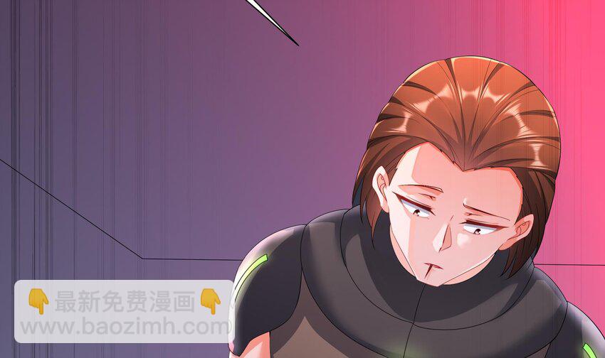 19 18 诶？妹子？(1/2)-第19话