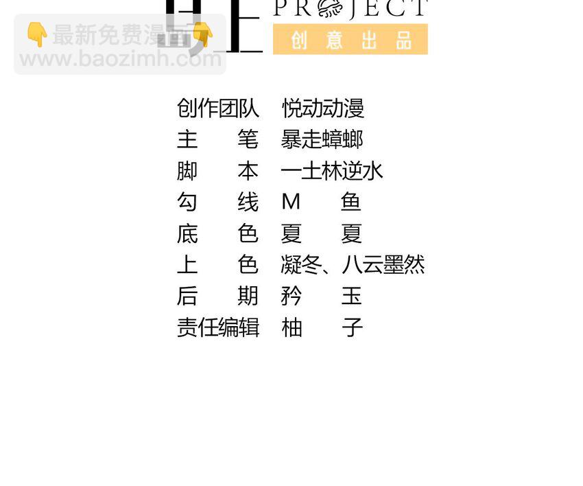 19 18 诶？妹子？(1/2)-第19话