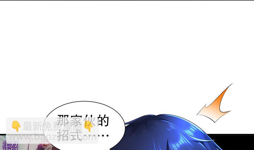 19 18 诶？妹子？(1/2)-第19话