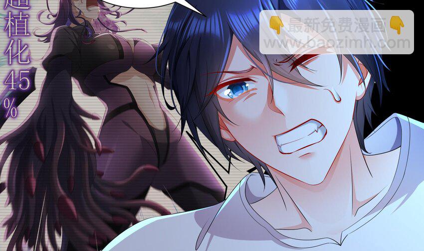 19 18 诶？妹子？(1/2)-第19话