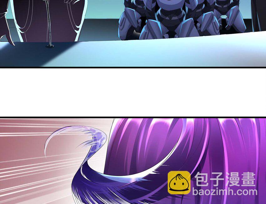 3 第2话 你妹？？？(1/2)-第3话