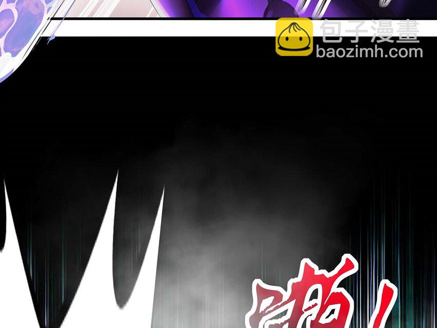 3 第2话 你妹？？？(1/2)-第3话