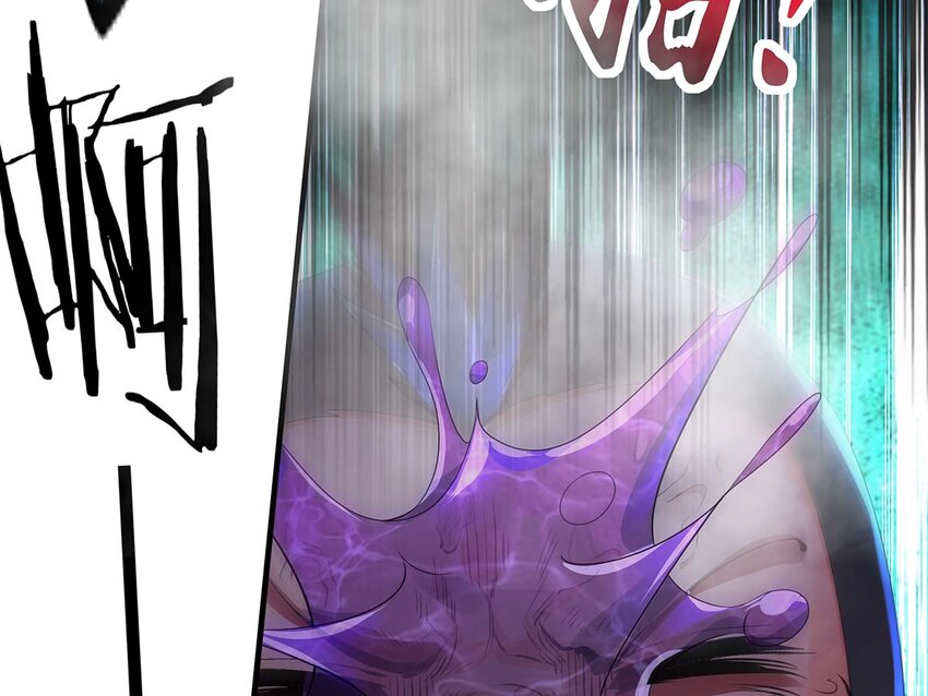 3 第2话 你妹？？？(1/2)-第3话