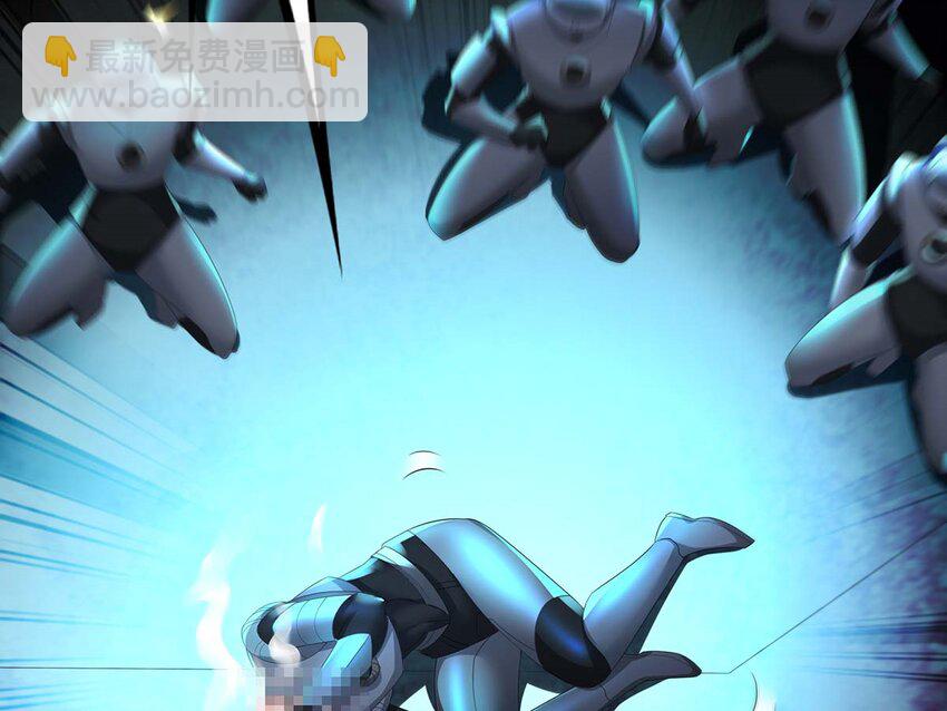 3 第2话 你妹？？？(1/2)-第3话