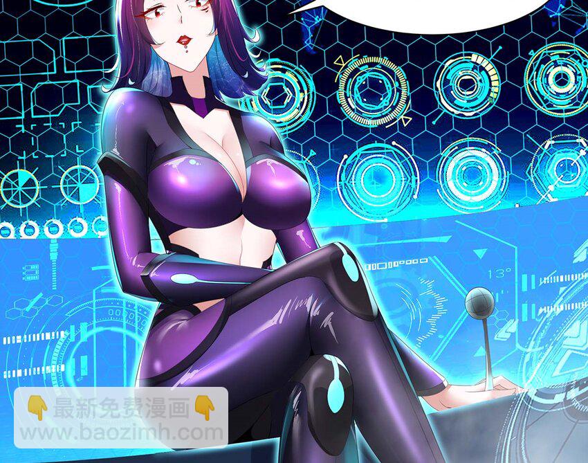 3 第2话 你妹？？？(1/2)-第3话