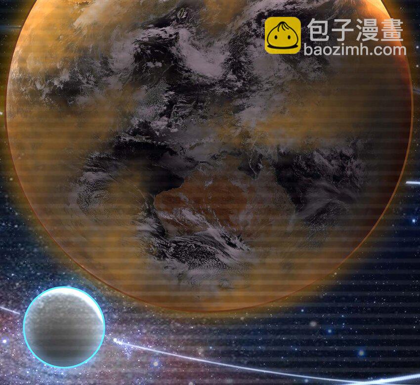 3 第2话 你妹？？？(1/2)-第3话