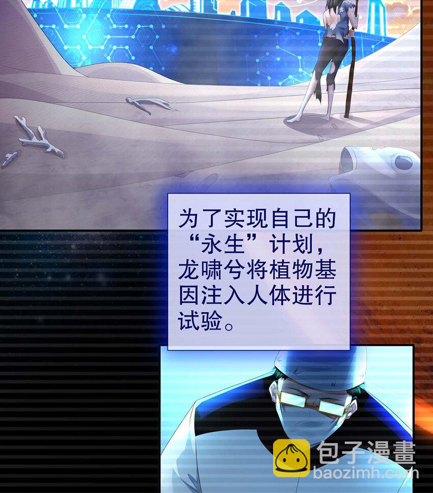 3 第2话 你妹？？？(1/2)-第3话