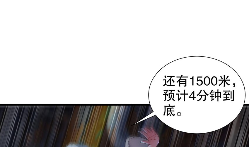 21 第20话 没错，飞上去(1/2)-第21话