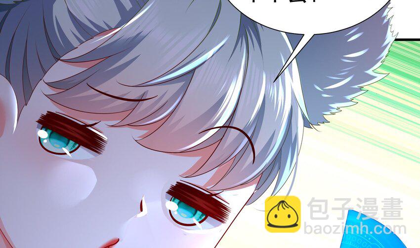 21 第20话 没错，飞上去(1/2)-第21话