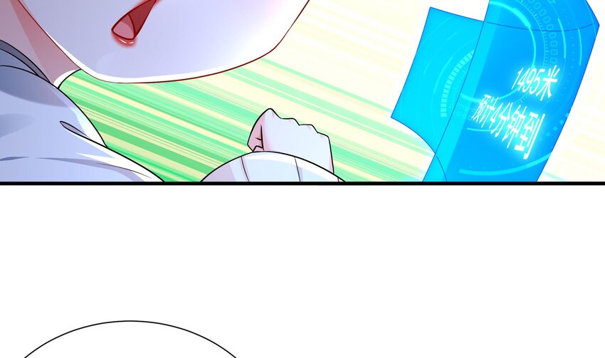 21 第20话 没错，飞上去(1/2)-第21话