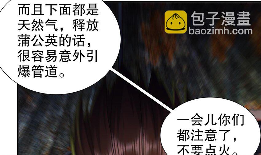 21 第20话 没错，飞上去(1/2)-第21话