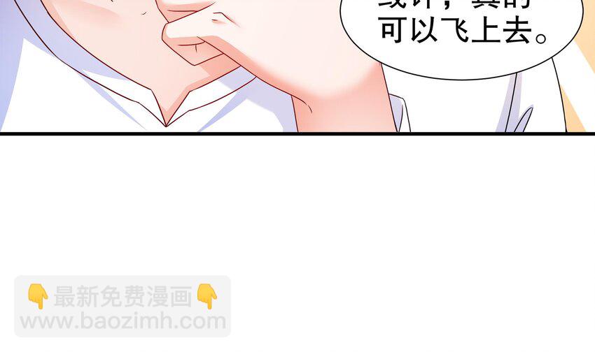 21 第20话 没错，飞上去(1/2)-第21话