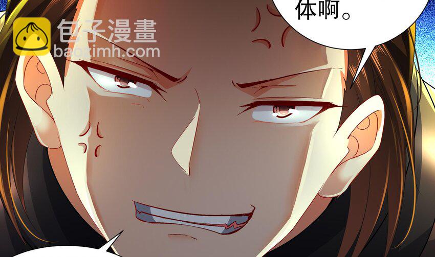 21 第20话 没错，飞上去(1/2)-第21话