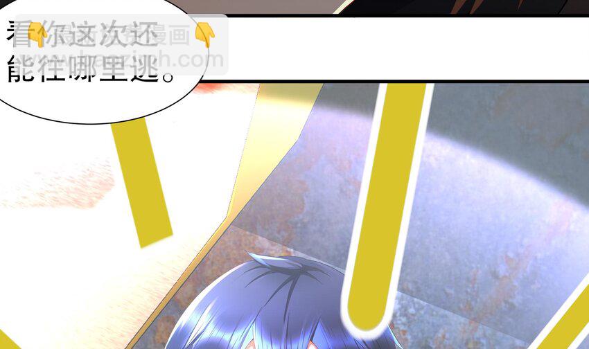 21 第20话 没错，飞上去(1/2)-第21话