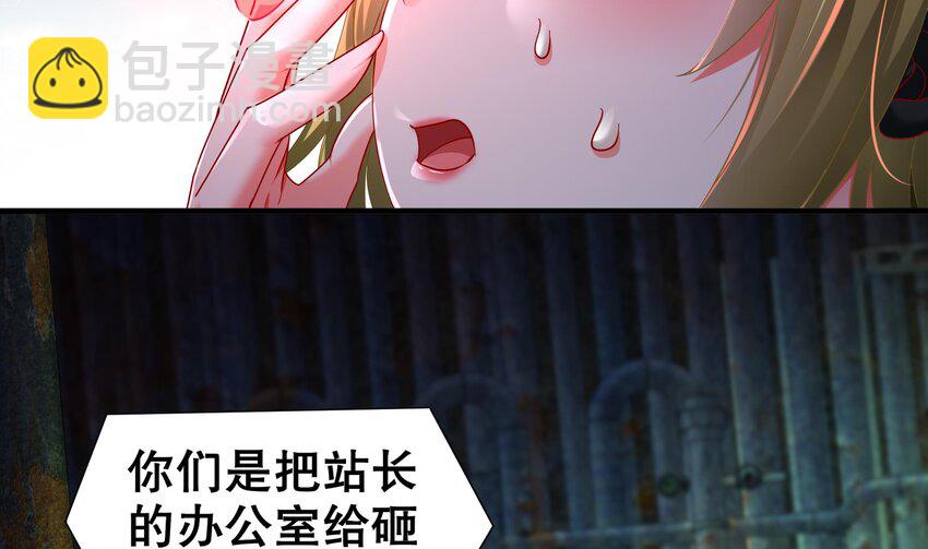 21 第20话 没错，飞上去(1/2)-第21话