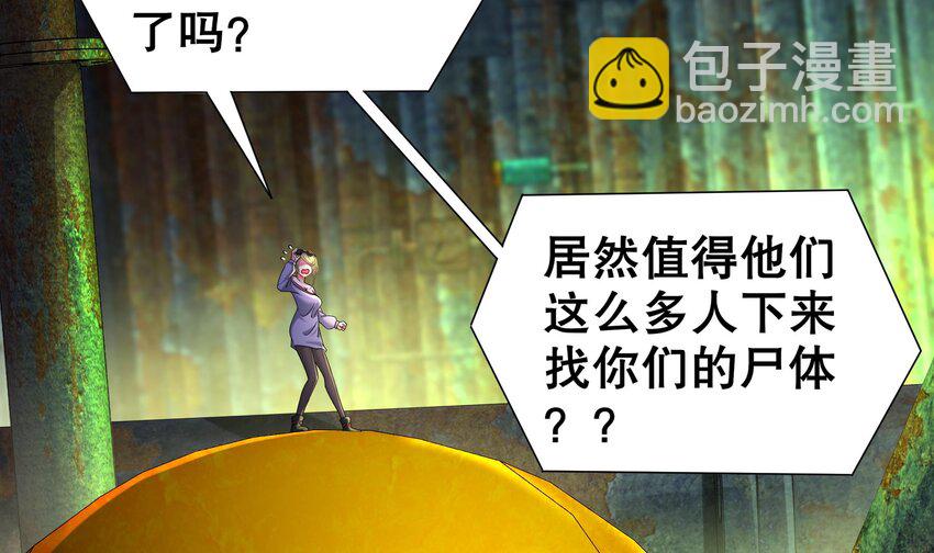 21 第20话 没错，飞上去(1/2)-第21话