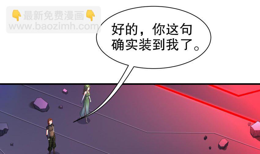 23 第22话 那就战吧(1/2)-第23话