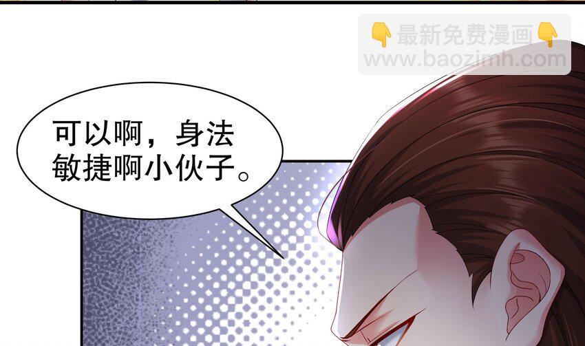 23 第22话 那就战吧(1/2)-第23话