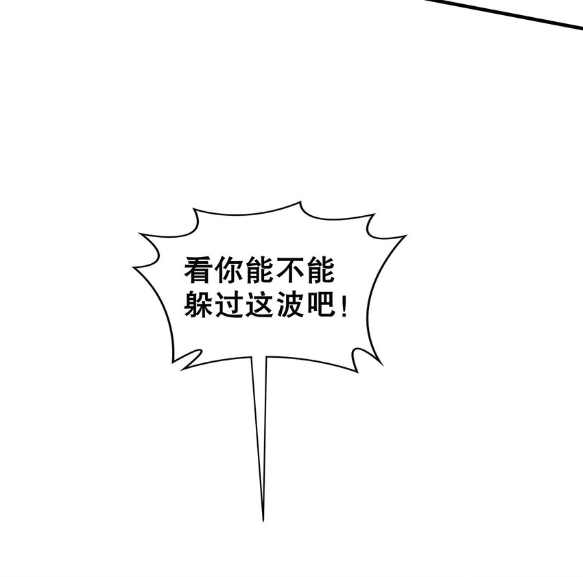 23 第22话 那就战吧(1/2)-第23话