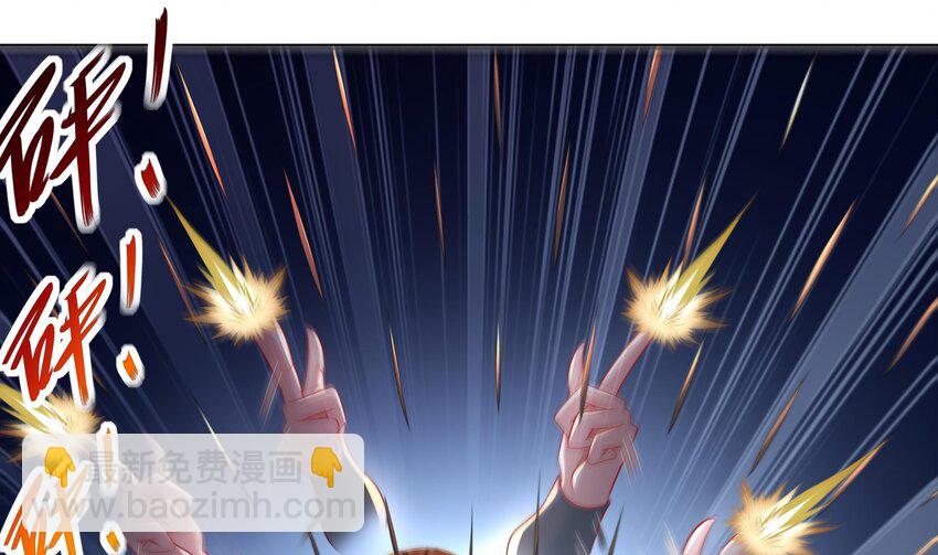 23 第22话 那就战吧(1/2)-第23话