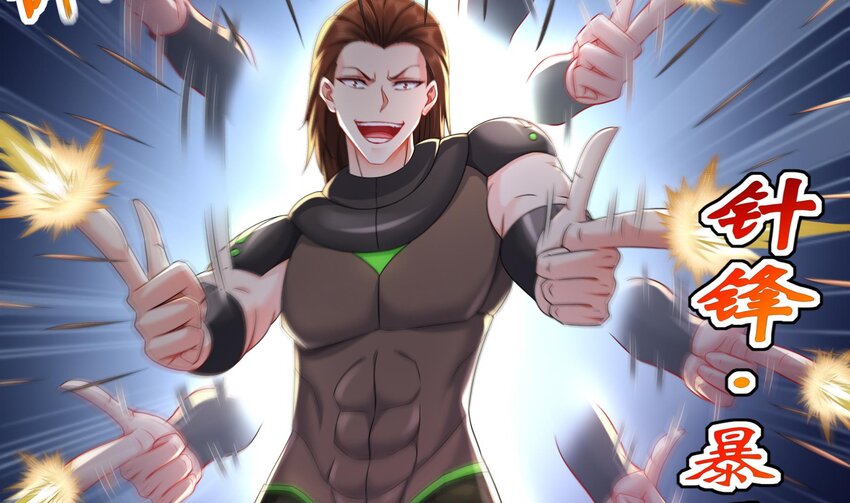 23 第22话 那就战吧(1/2)-第23话