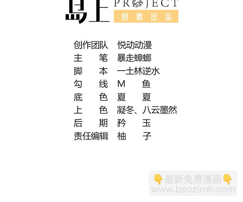 23 第22话 那就战吧(1/2)-第23话