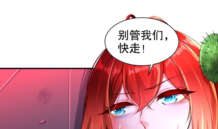 23 第22话 那就战吧(1/2)-第23话