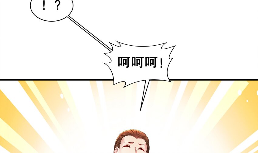 23 第22话 那就战吧(1/2)-第23话