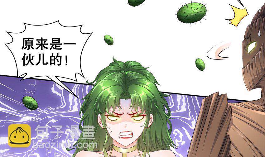 25 第24话 一锅端(1/2)-第25话