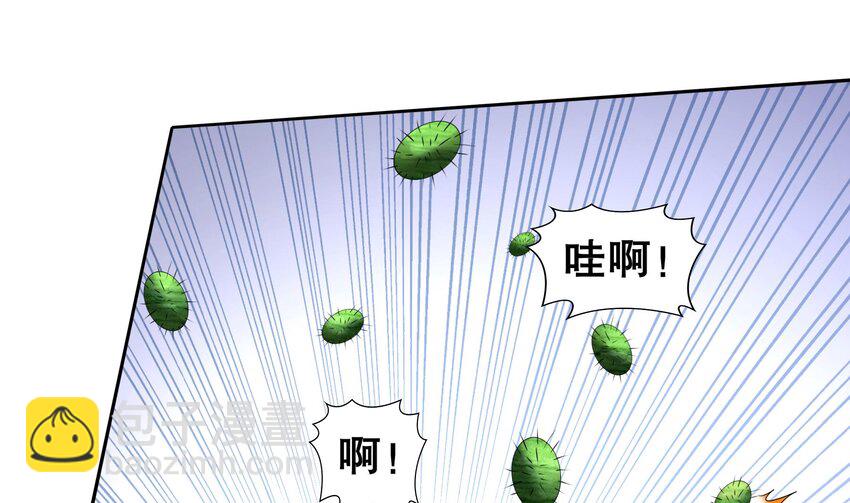 25 第24话 一锅端(1/2)-第25话