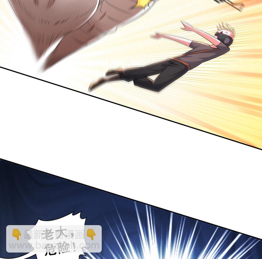 25 第24话 一锅端(1/2)-第25话