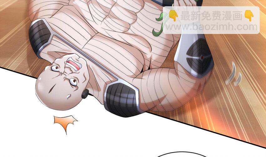 25 第24话 一锅端(1/2)-第25话