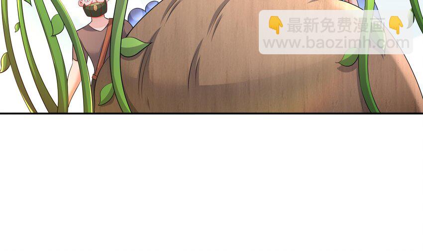 25 第24话 一锅端(1/2)-第25话