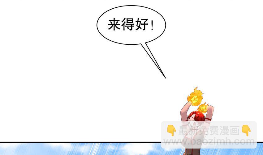 25 第24话 一锅端(1/2)-第25话